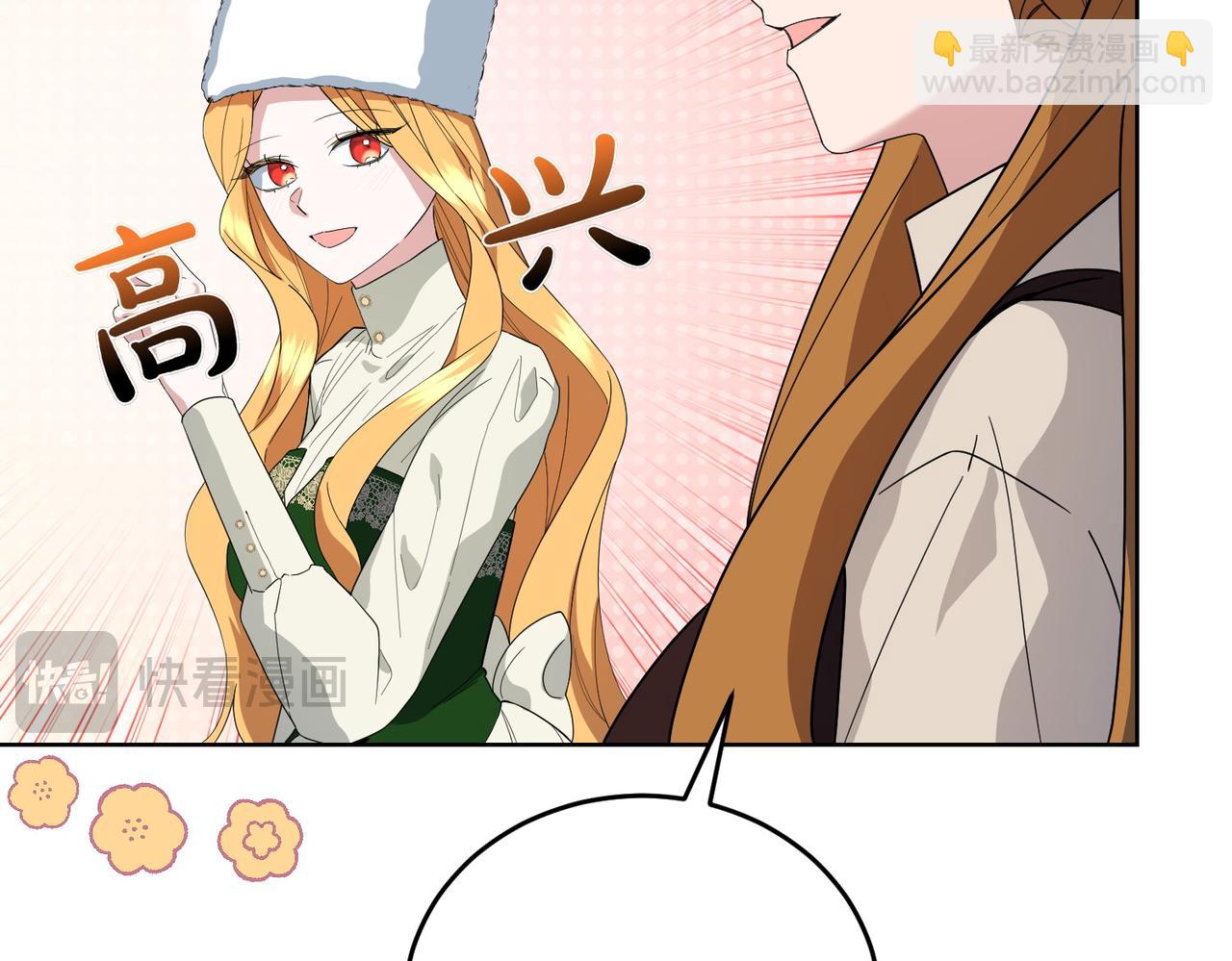 第61话 礼物(1/4)-第61话