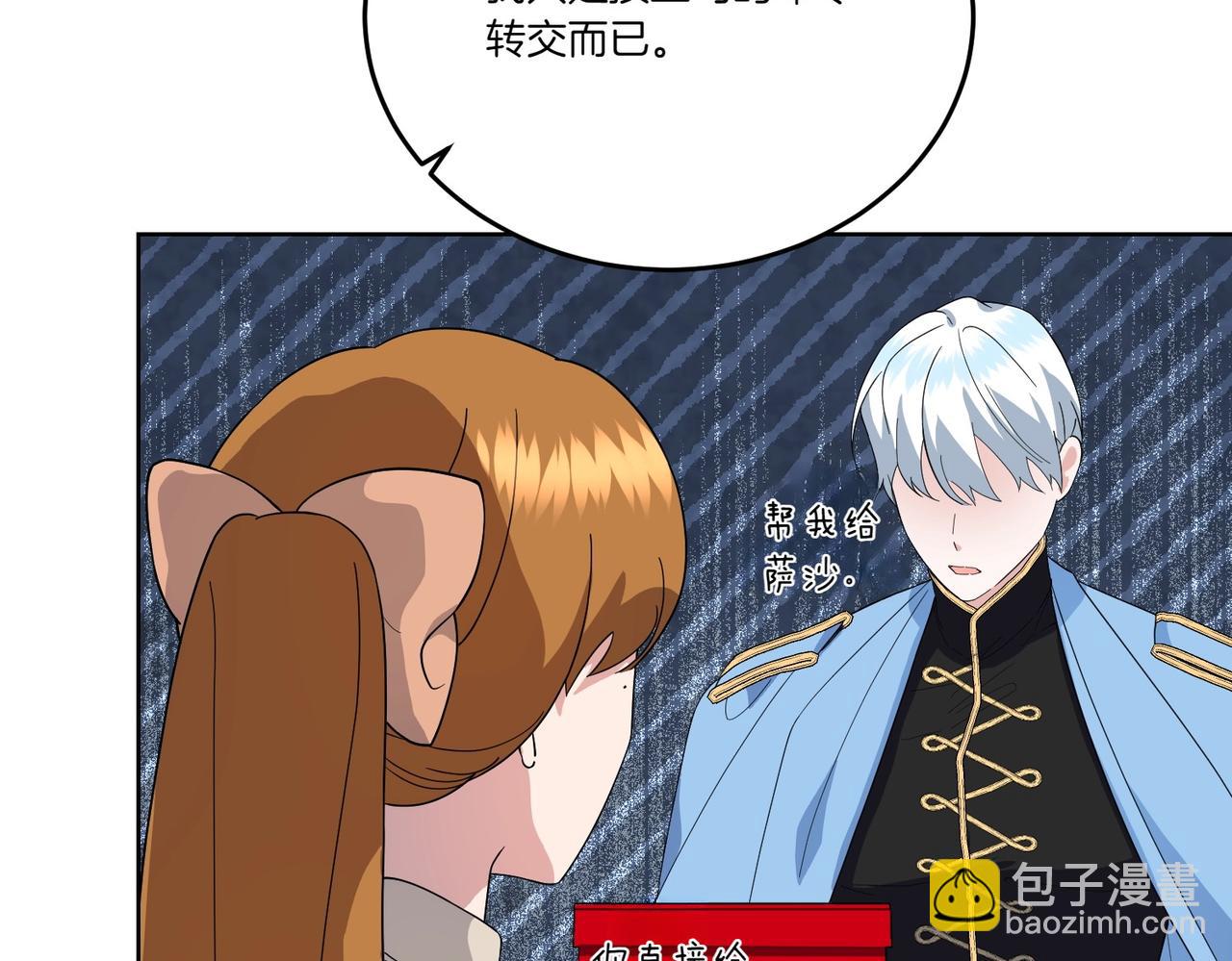 第61话 礼物(1/4)-第61话