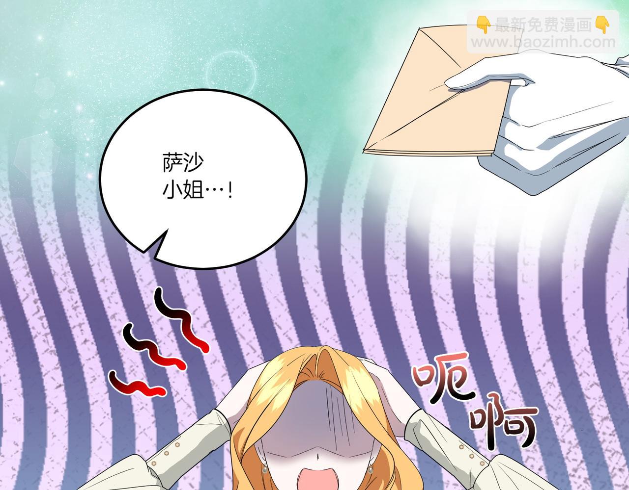 第61话 礼物(1/4)-第61话