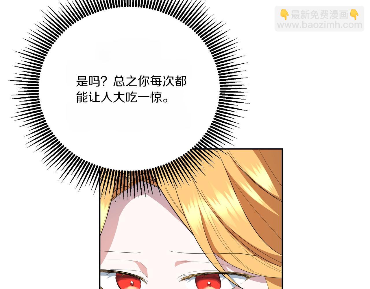 第61话 礼物(1/4)-第61话