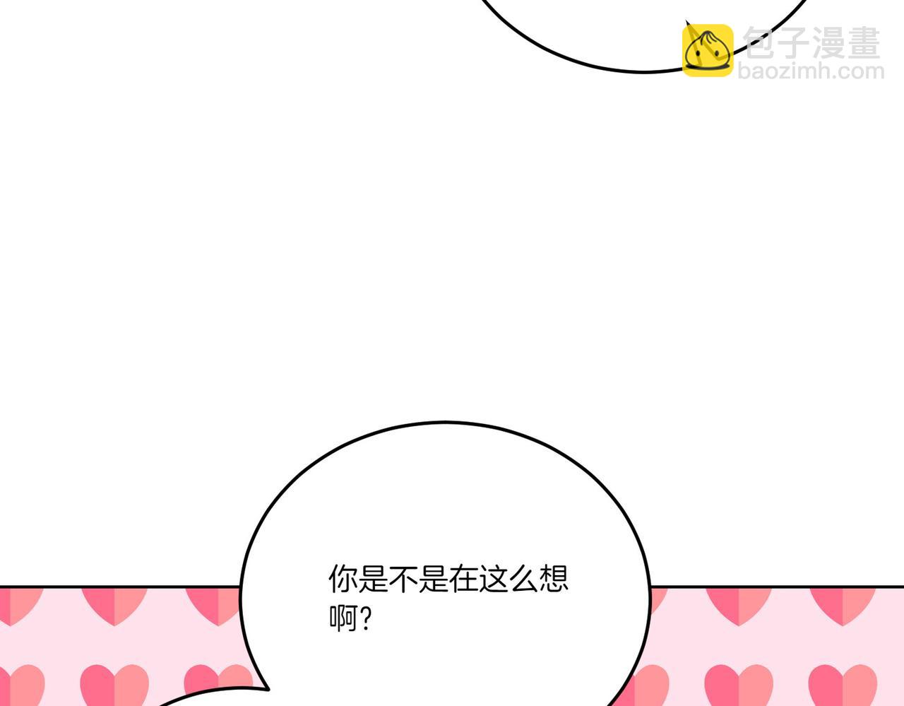 第61话 礼物(1/4)-第61话