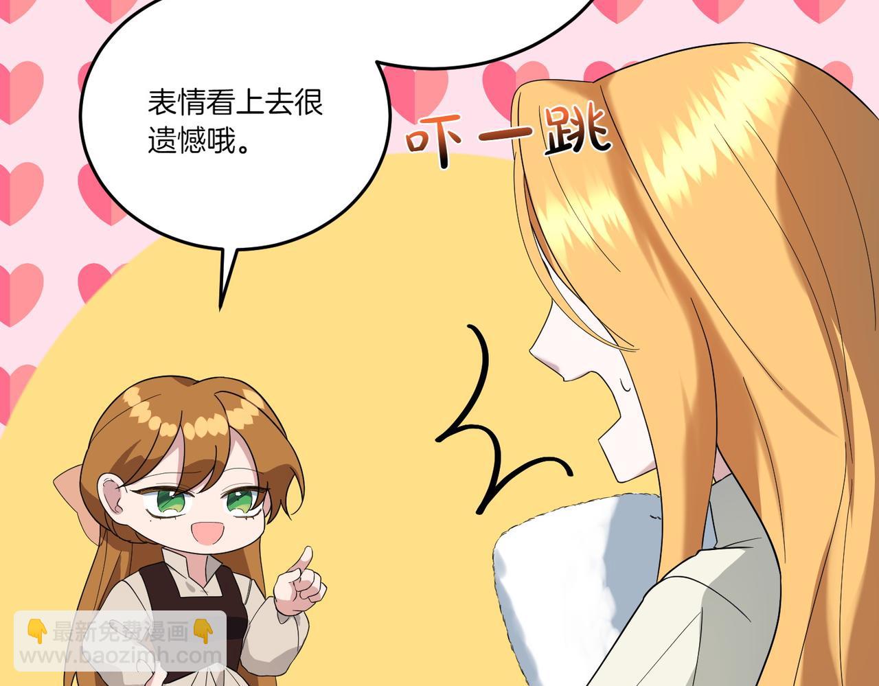 第61话 礼物(1/4)-第61话