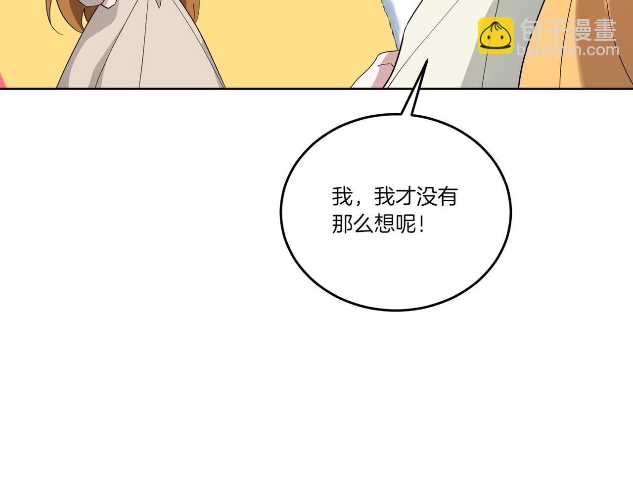 第61话 礼物(1/4)-第61话