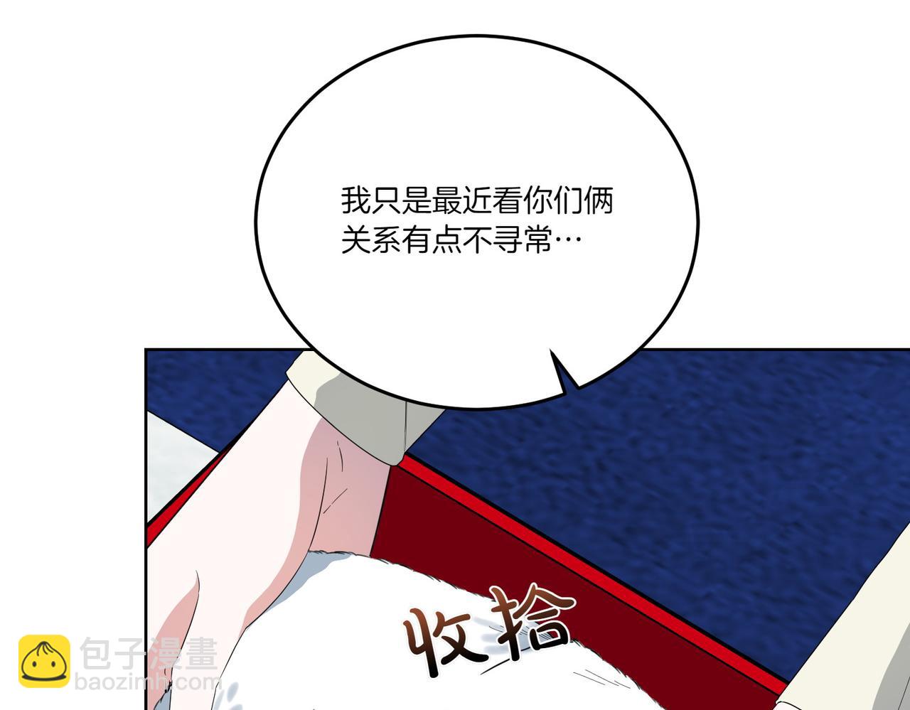 第61话 礼物(1/4)-第61话