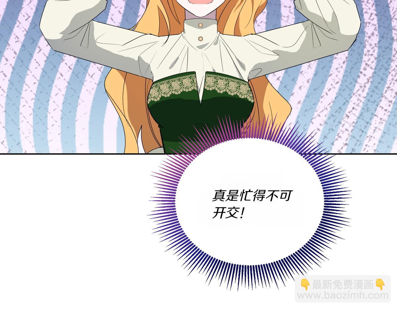 第61话 礼物(1/4)-第61话