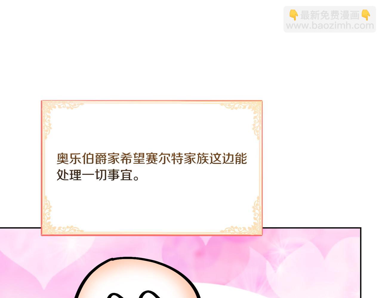 第61话 礼物(1/4)-第61话