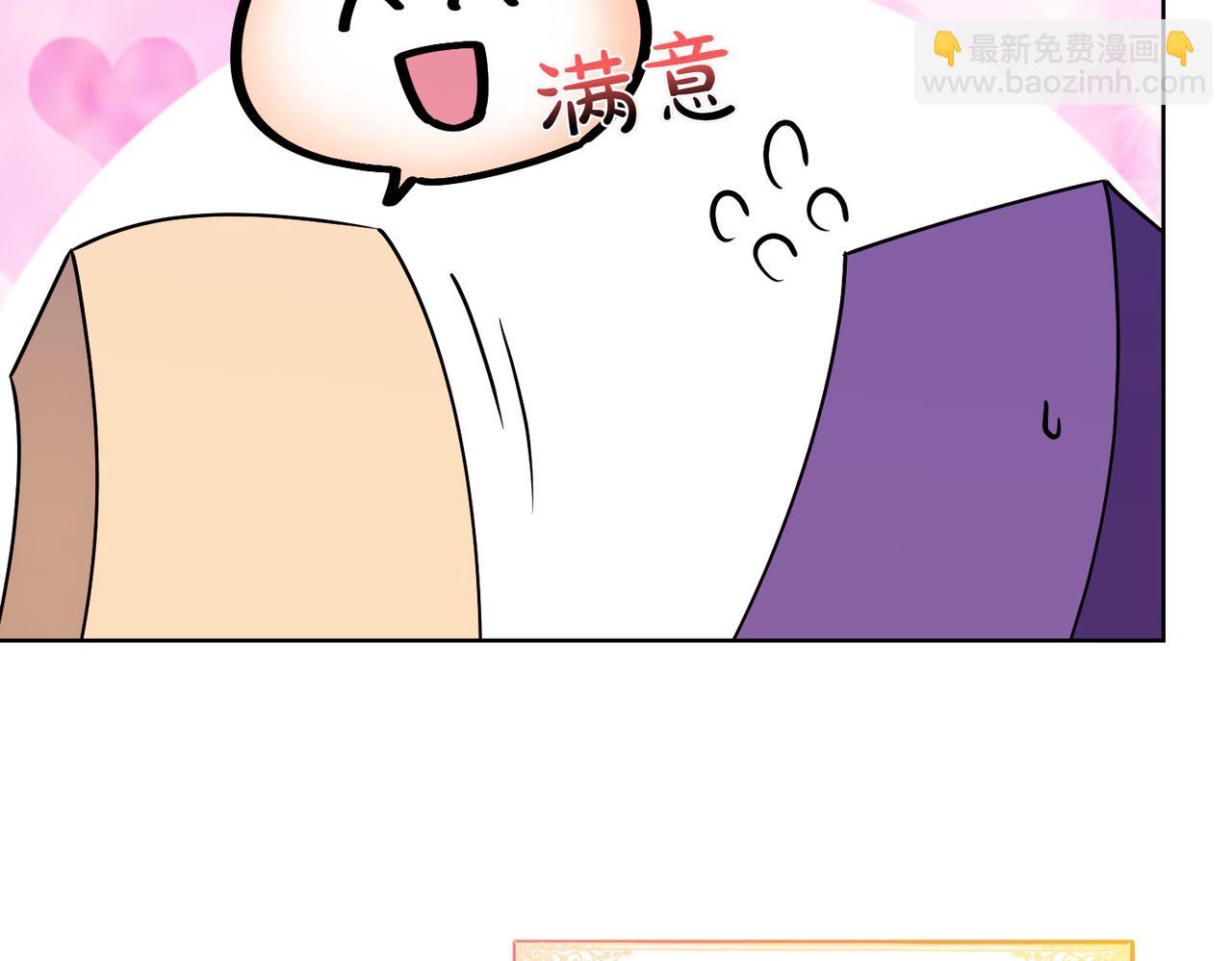 第61话 礼物(1/4)-第61话