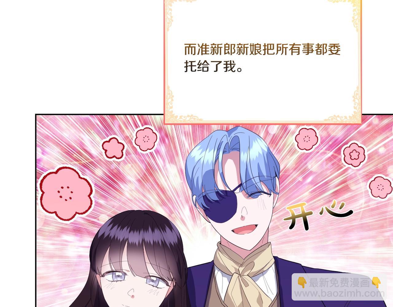 第61话 礼物(1/4)-第61话