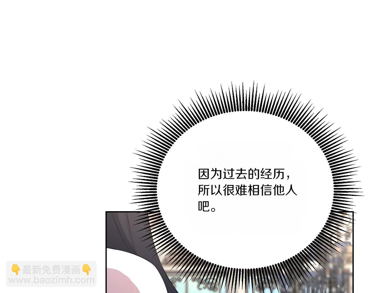 第63话 万分激动(1/4)-第63话