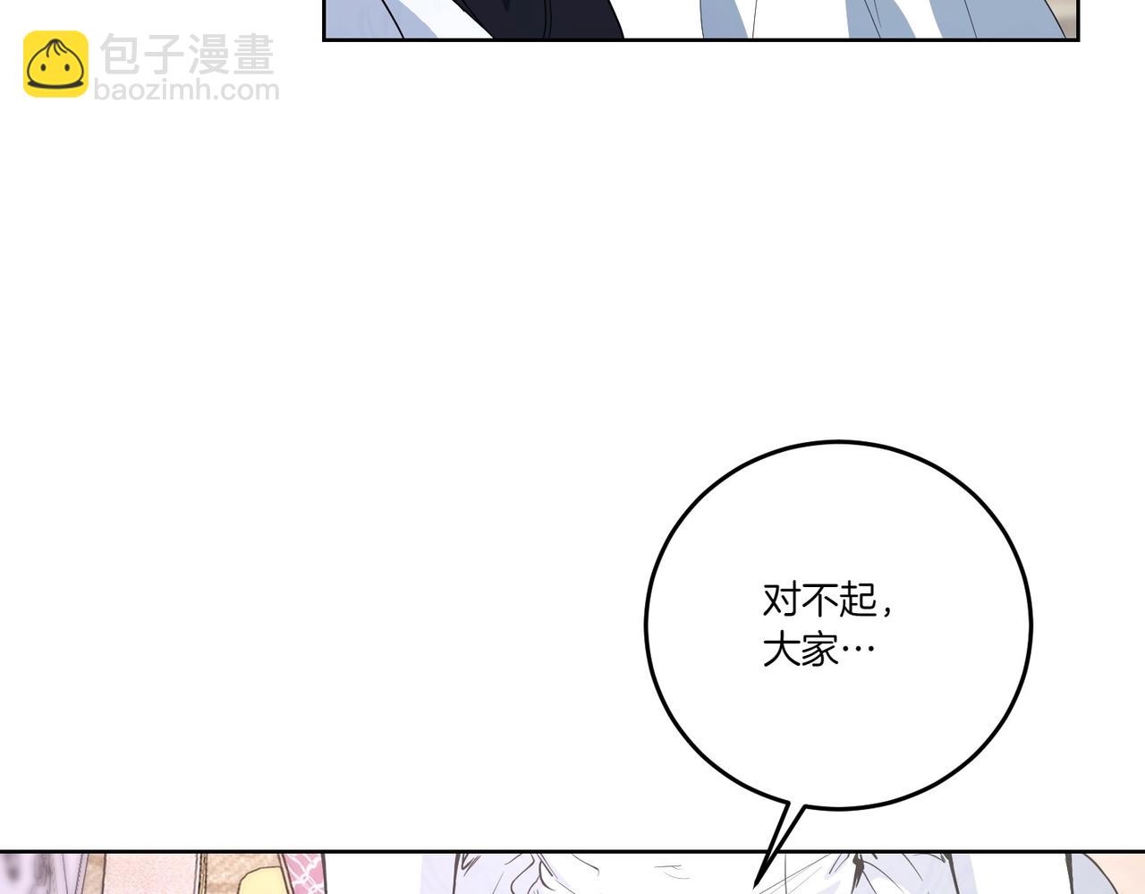 第63话 万分激动(1/4)-第63话