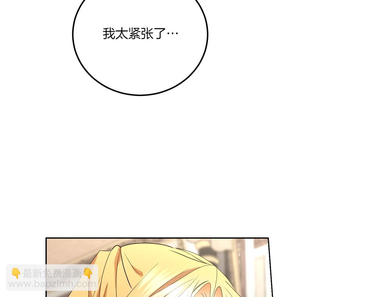 第63话 万分激动(1/4)-第63话