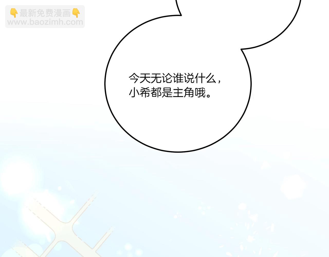 第63话 万分激动(1/4)-第63话