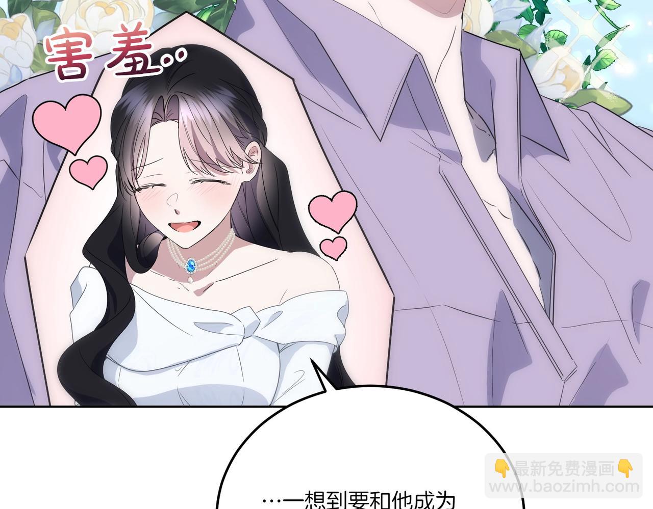 第63话 万分激动(1/4)-第63话