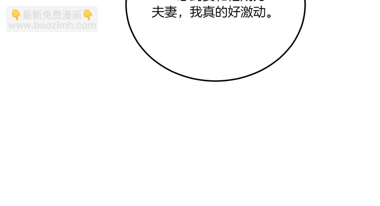 第63话 万分激动(1/4)-第63话