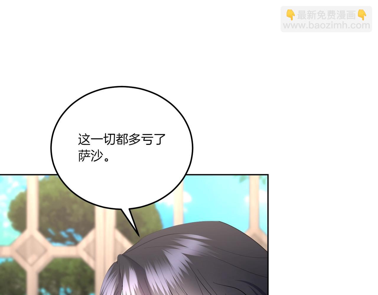 第63话 万分激动(1/4)-第63话