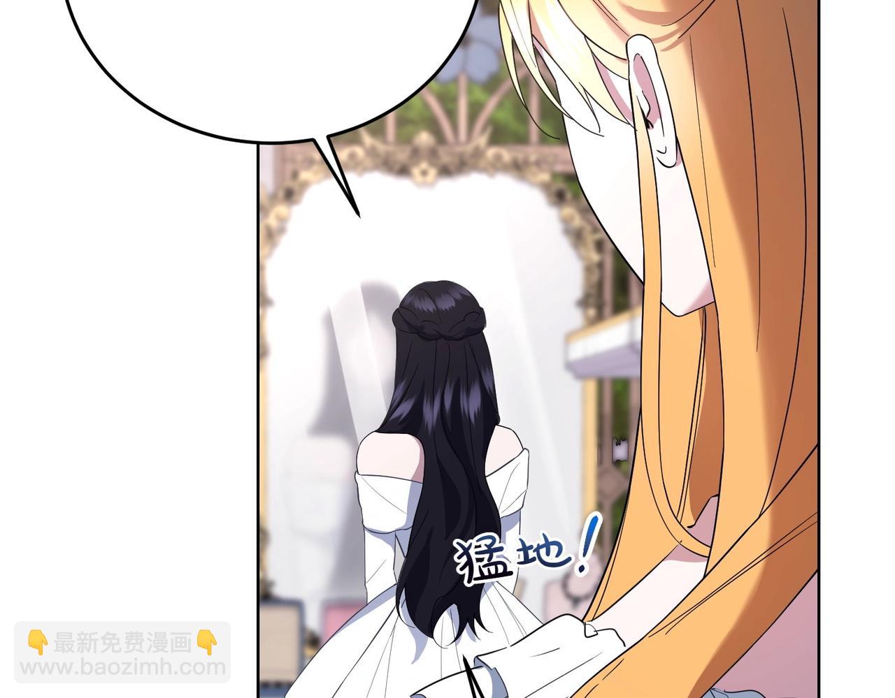 第63话 万分激动(1/4)-第63话