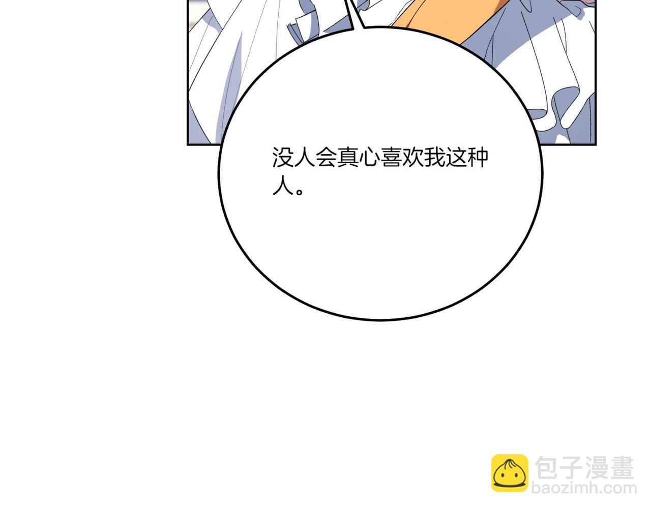 第63话 万分激动(1/4)-第63话