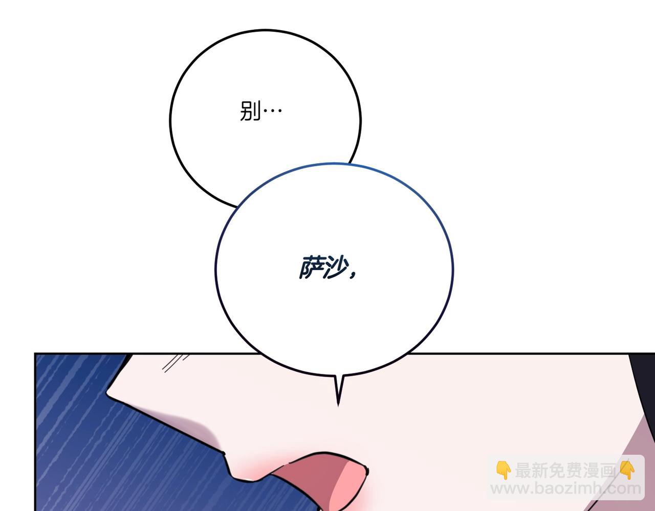 第63话 万分激动(1/4)-第63话