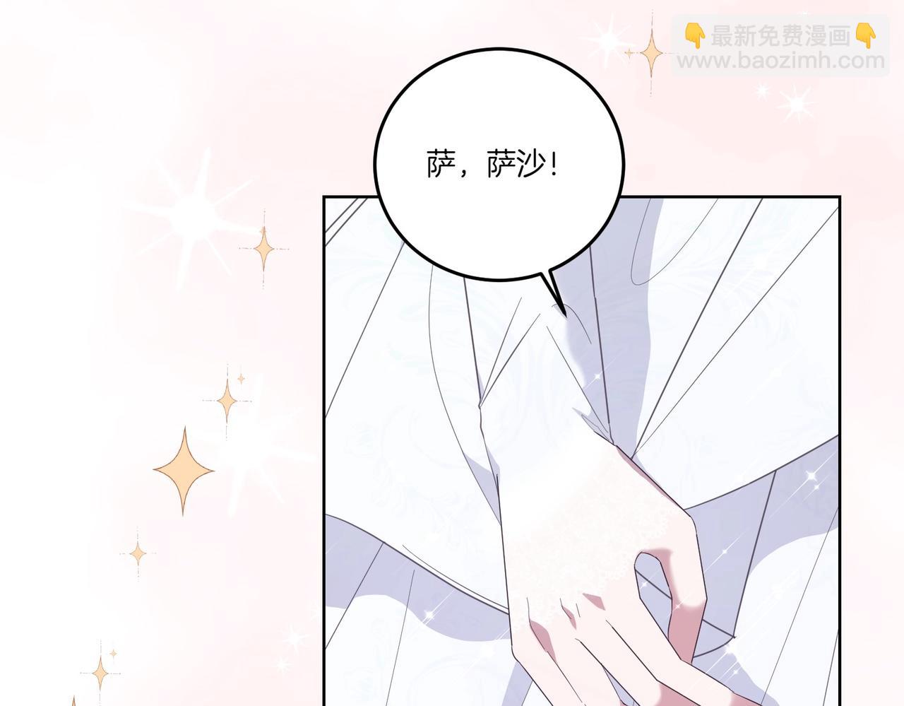 第63话 万分激动(1/4)-第63话