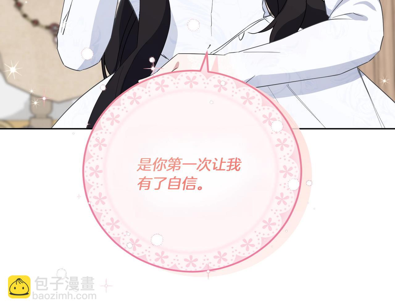 第63话 万分激动(1/4)-第63话