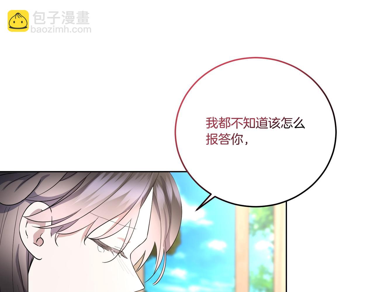 第63话 万分激动(1/4)-第63话