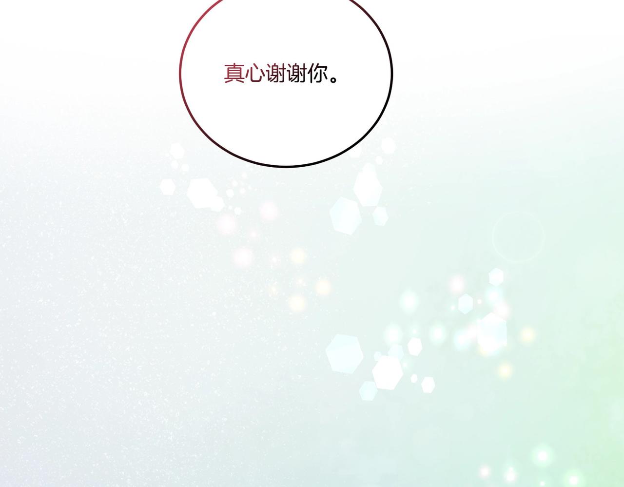 第63话 万分激动(1/4)-第63话