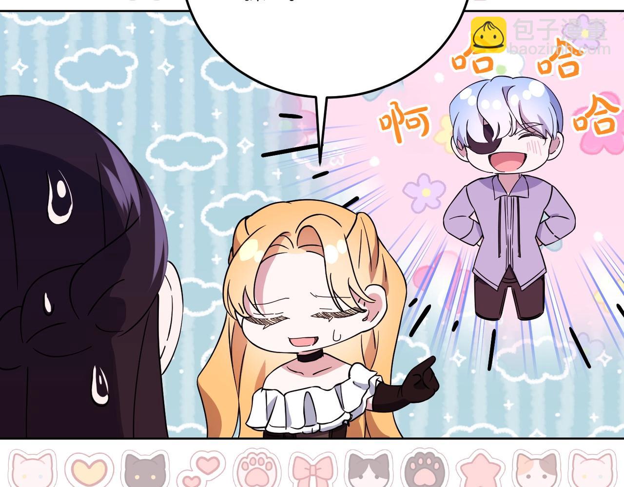 第63话 万分激动(1/4)-第63话