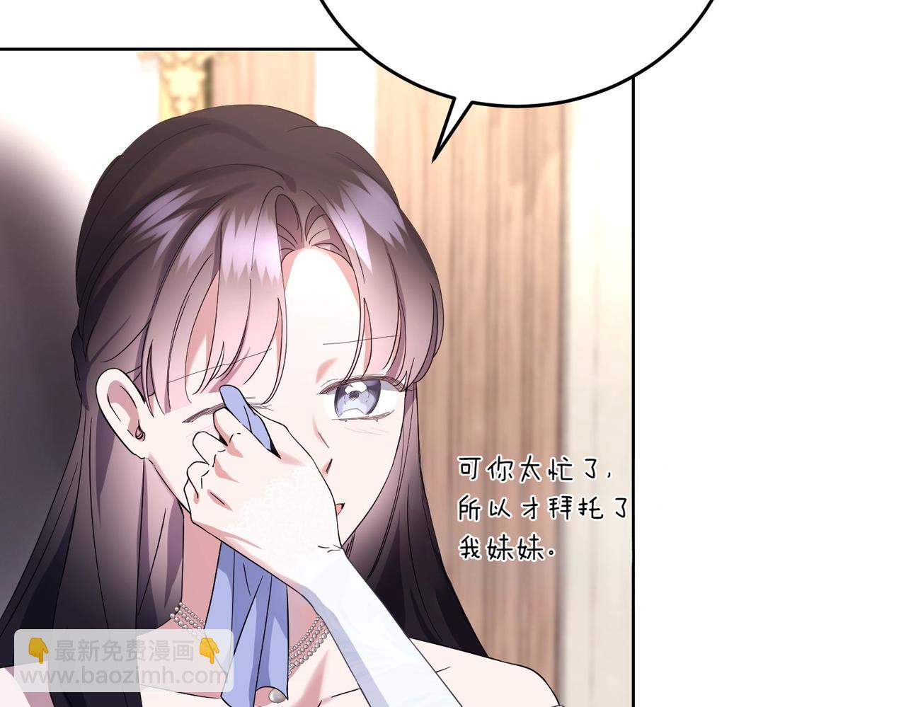 第63话 万分激动(1/4)-第63话