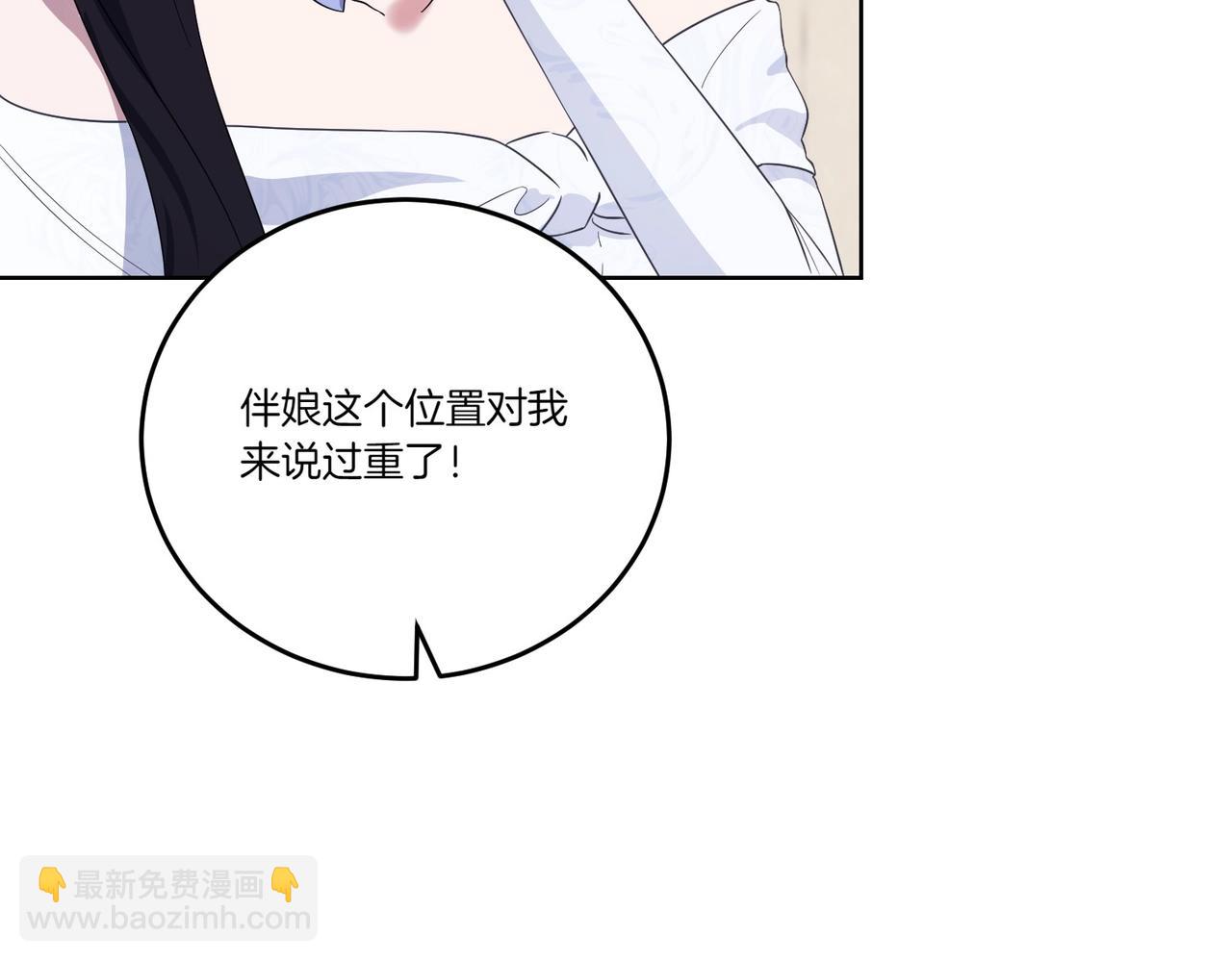 第63话 万分激动(1/4)-第63话