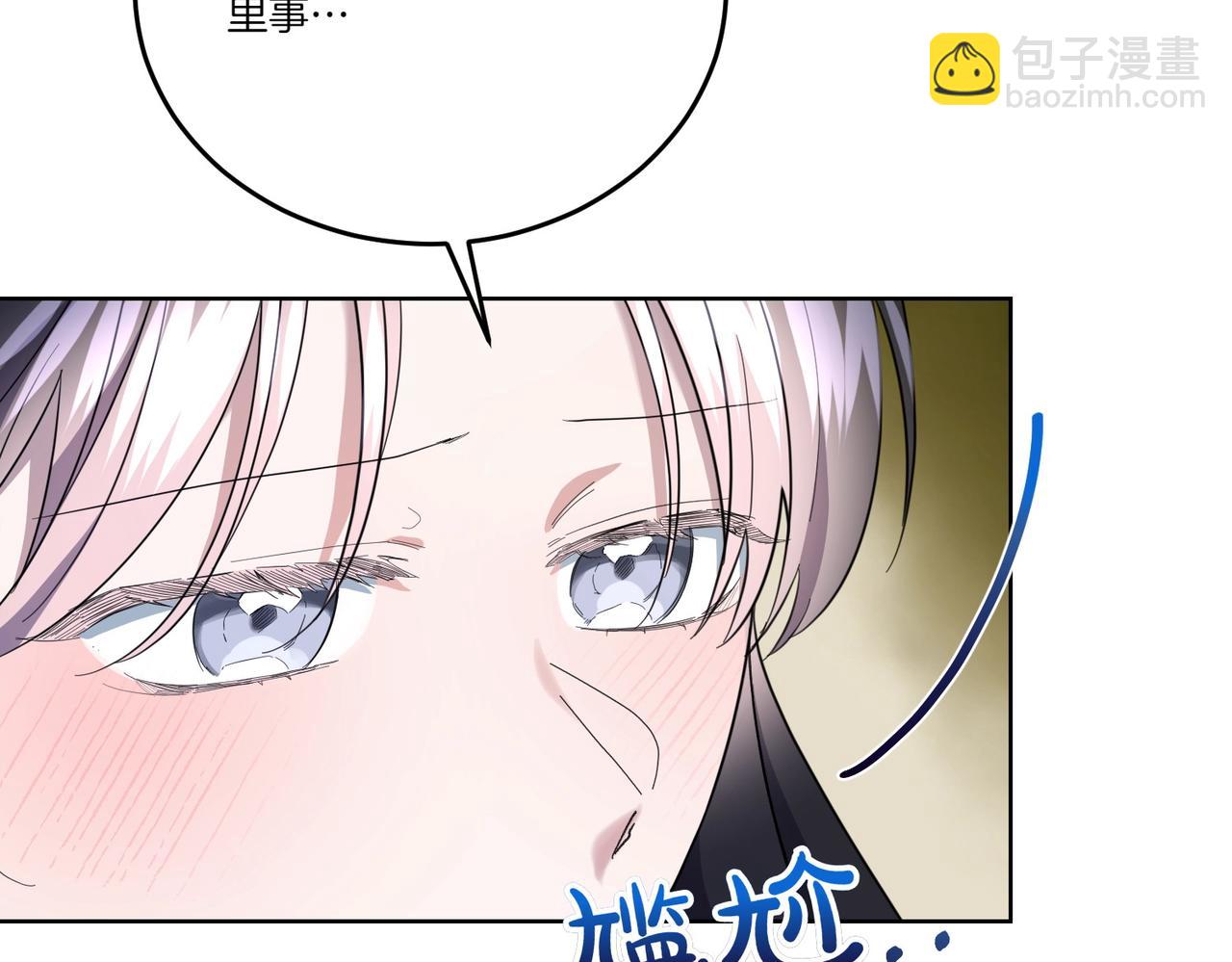 第63话 万分激动(1/4)-第63话