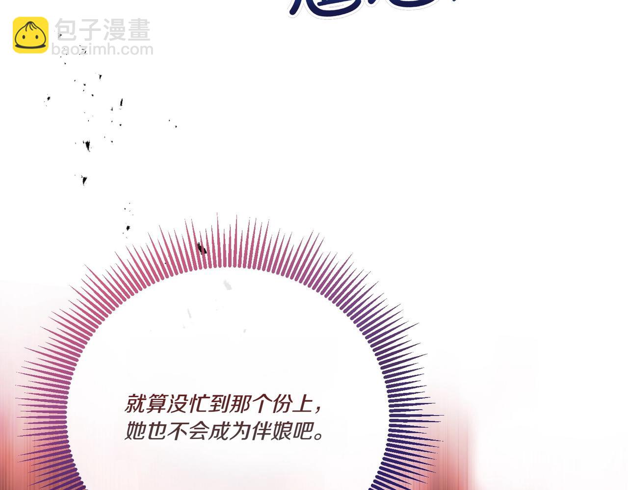 第63话 万分激动(1/4)-第63话