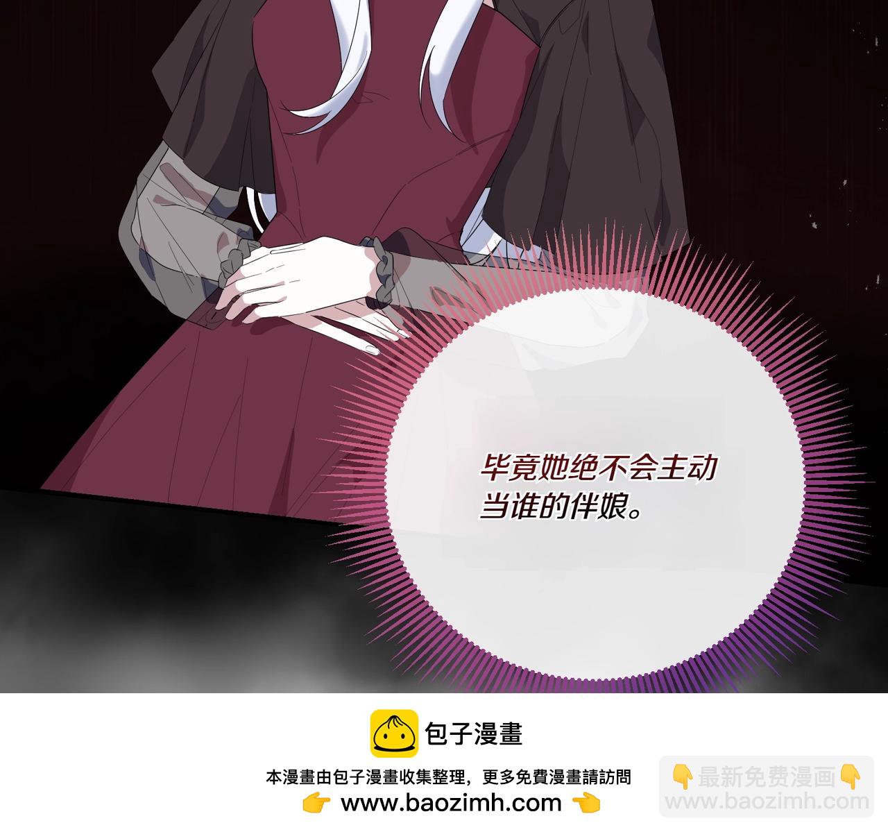 第63话 万分激动(1/4)-第63话