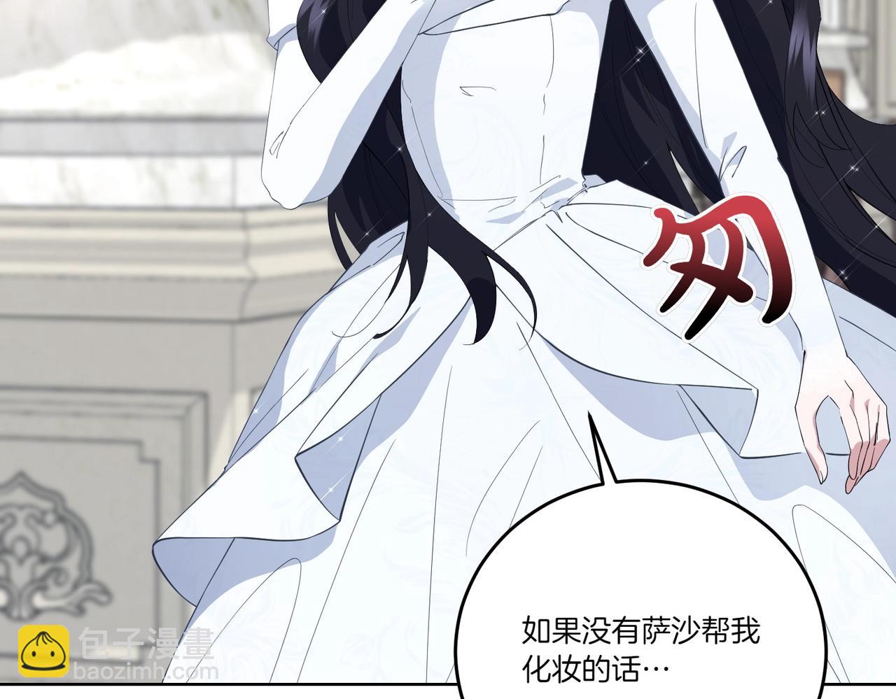 第63话 万分激动(1/4)-第63话