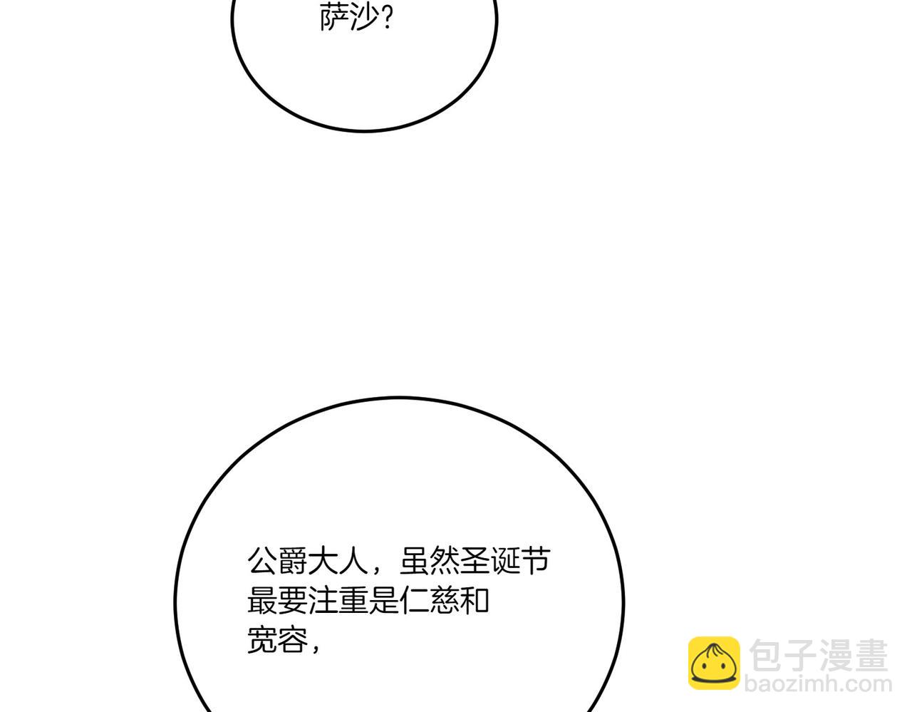 第65话 一波又起(1/4)-第65话