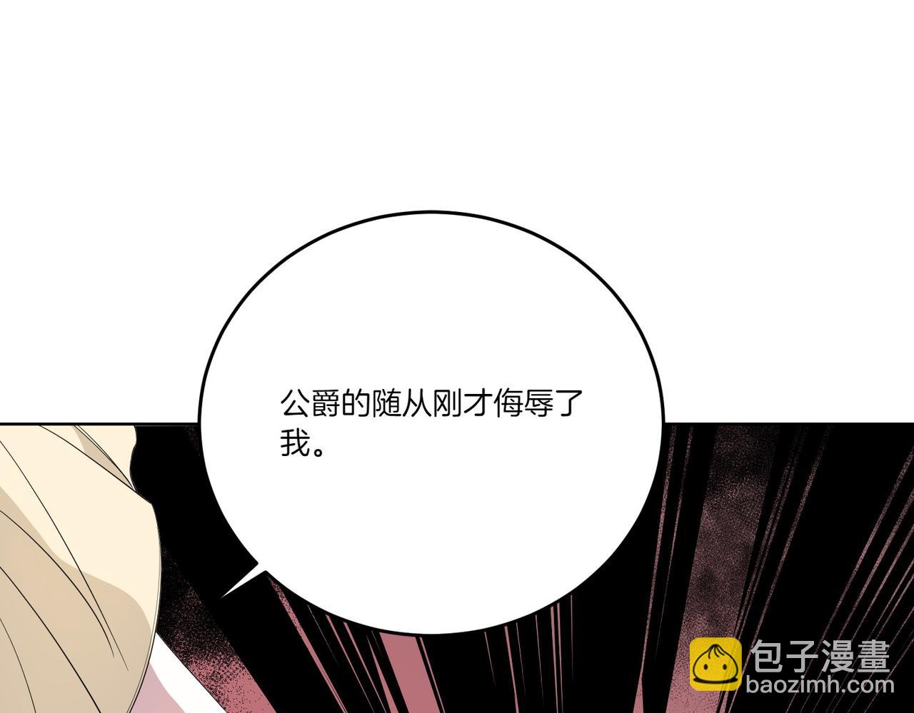 第65话 一波又起(1/4)-第65话