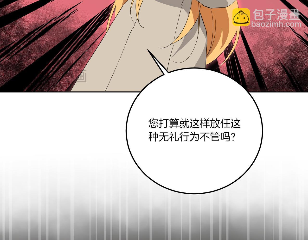 第65话 一波又起(1/4)-第65话