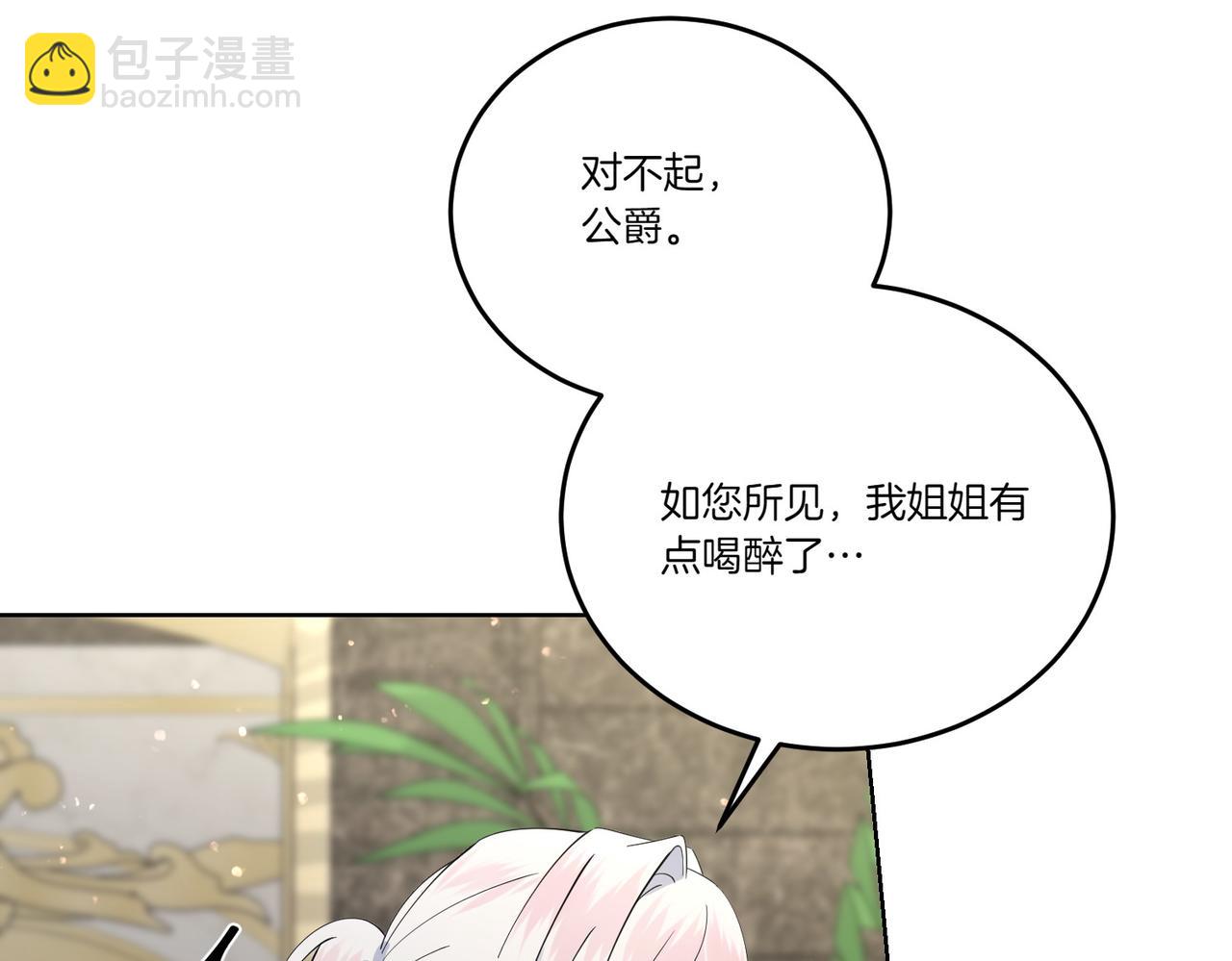 第65话 一波又起(1/4)-第65话