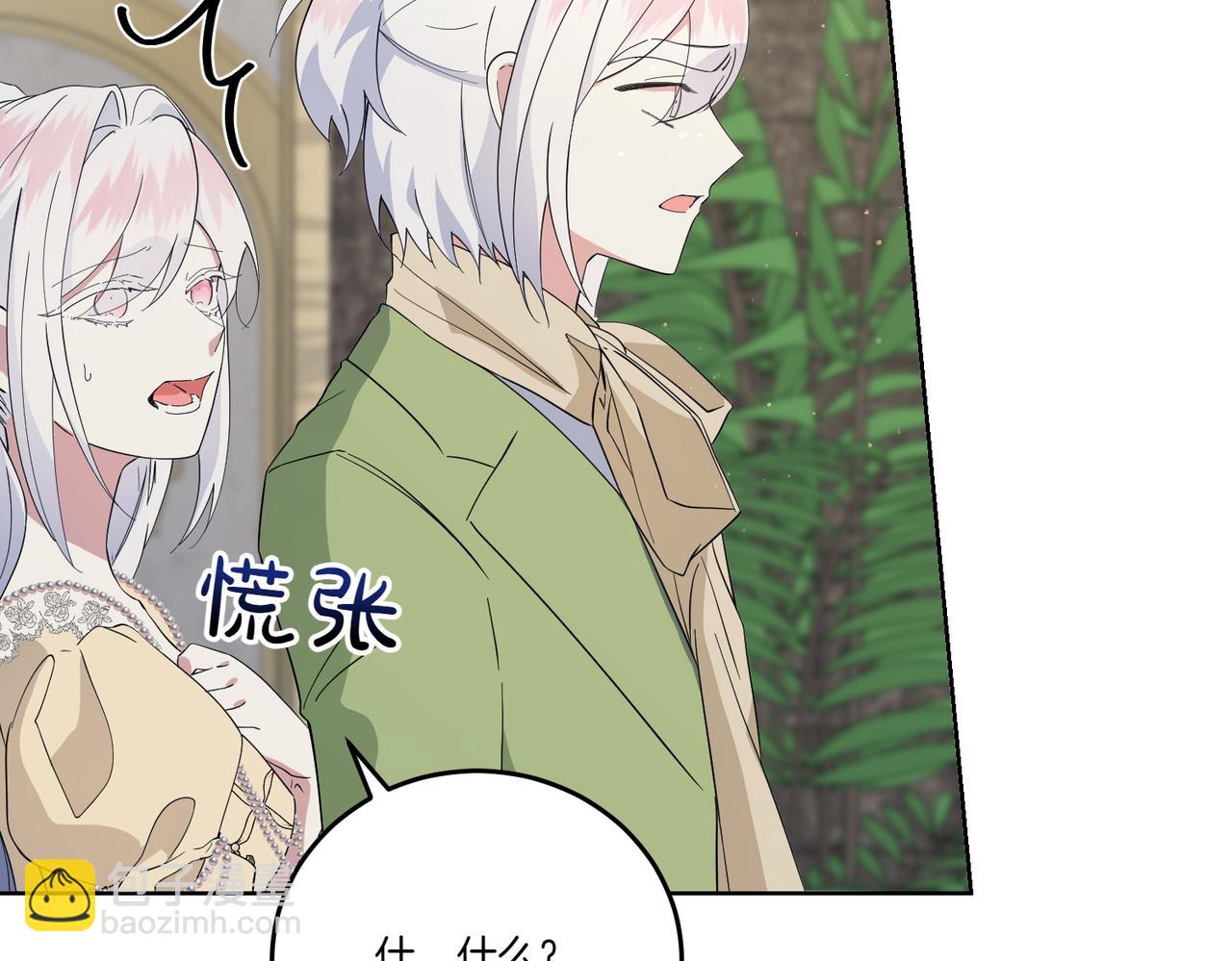 第65话 一波又起(1/4)-第65话