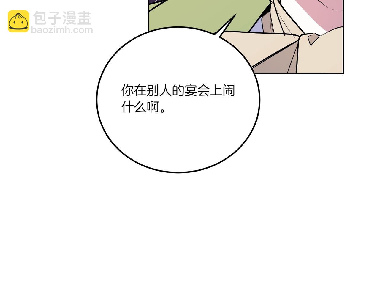 第65话 一波又起(1/4)-第65话