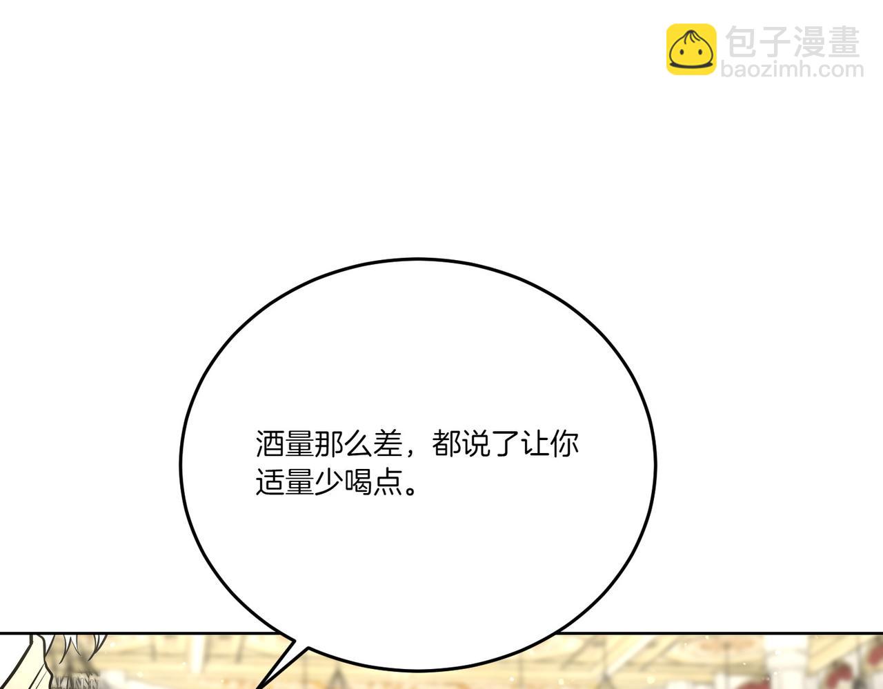 第65话 一波又起(1/4)-第65话