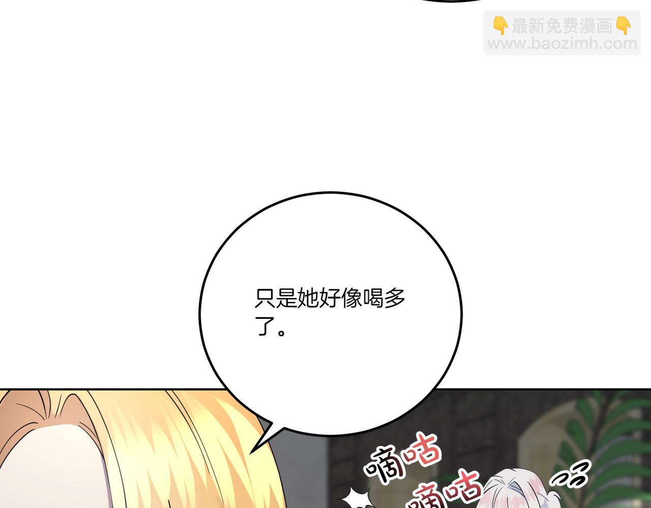 第65话 一波又起(1/4)-第65话