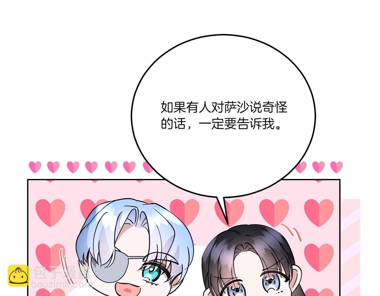 第65话 一波又起(1/4)-第65话