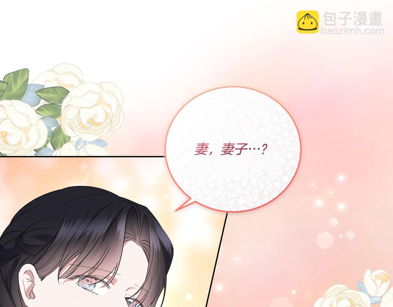 第65话 一波又起(1/4)-第65话