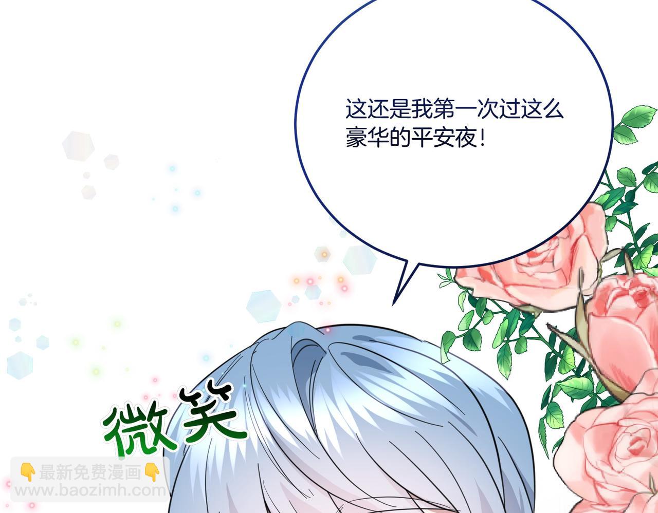 第65话 一波又起(1/4)-第65话