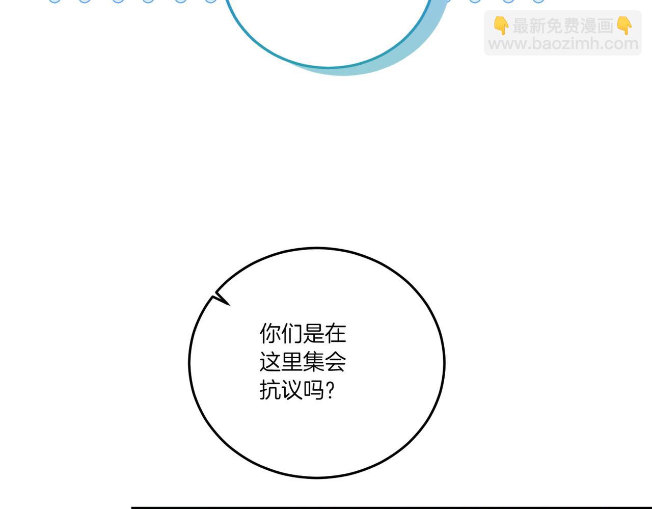 第67话 不欢而散(1/3)-第67话