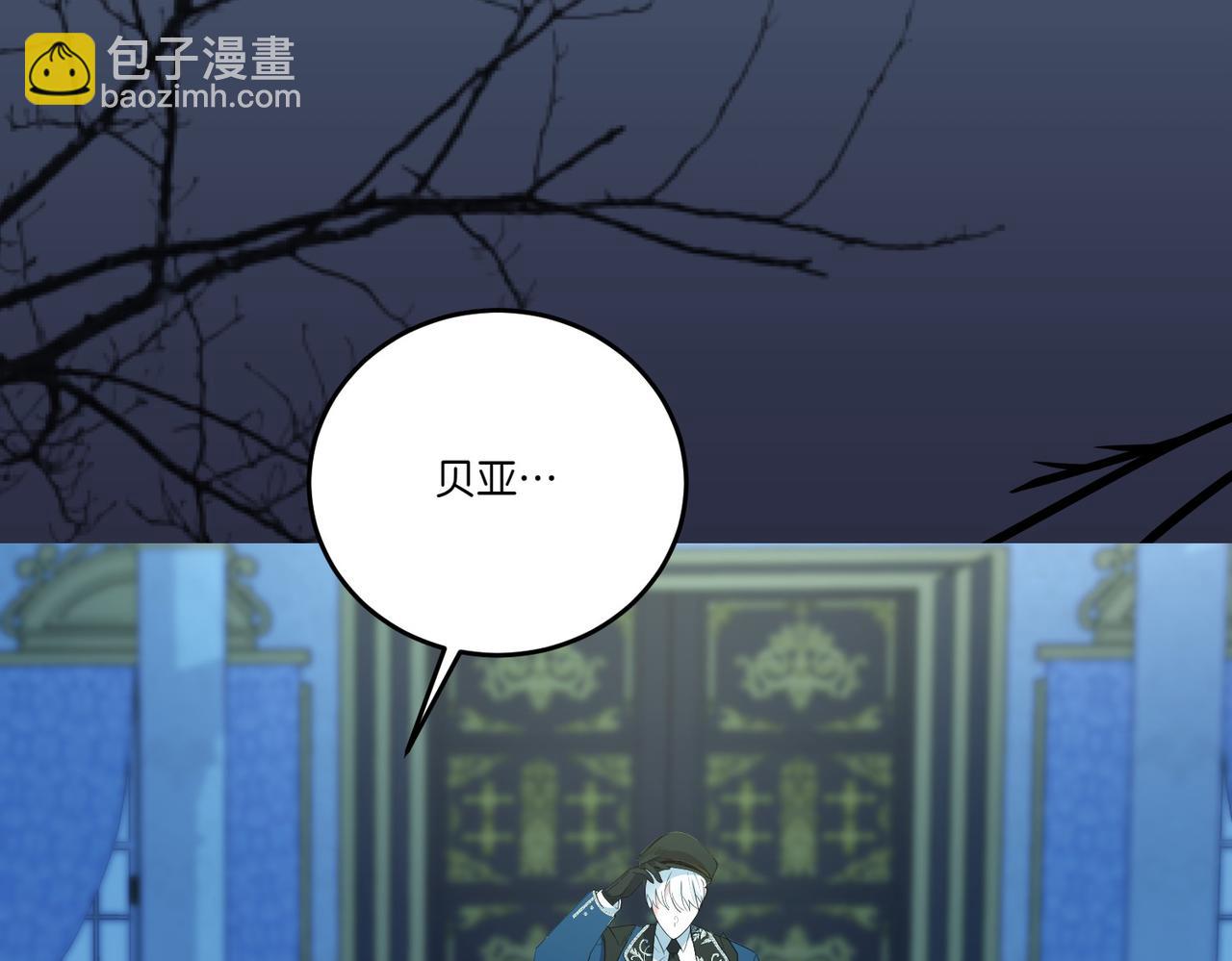 第67话 不欢而散(1/3)-第67话