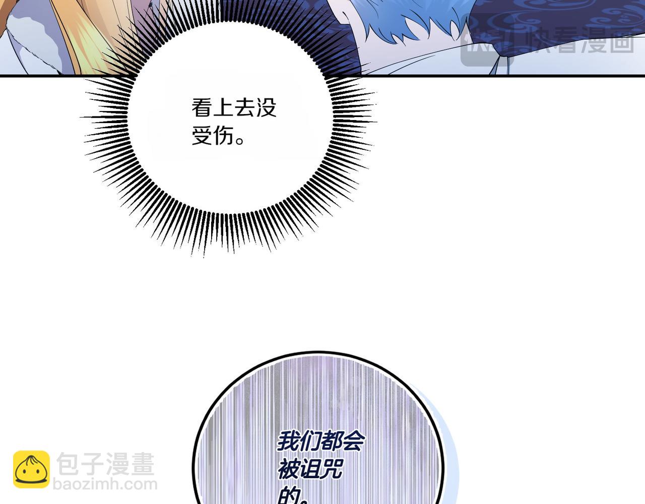 第67话 不欢而散(1/3)-第67话