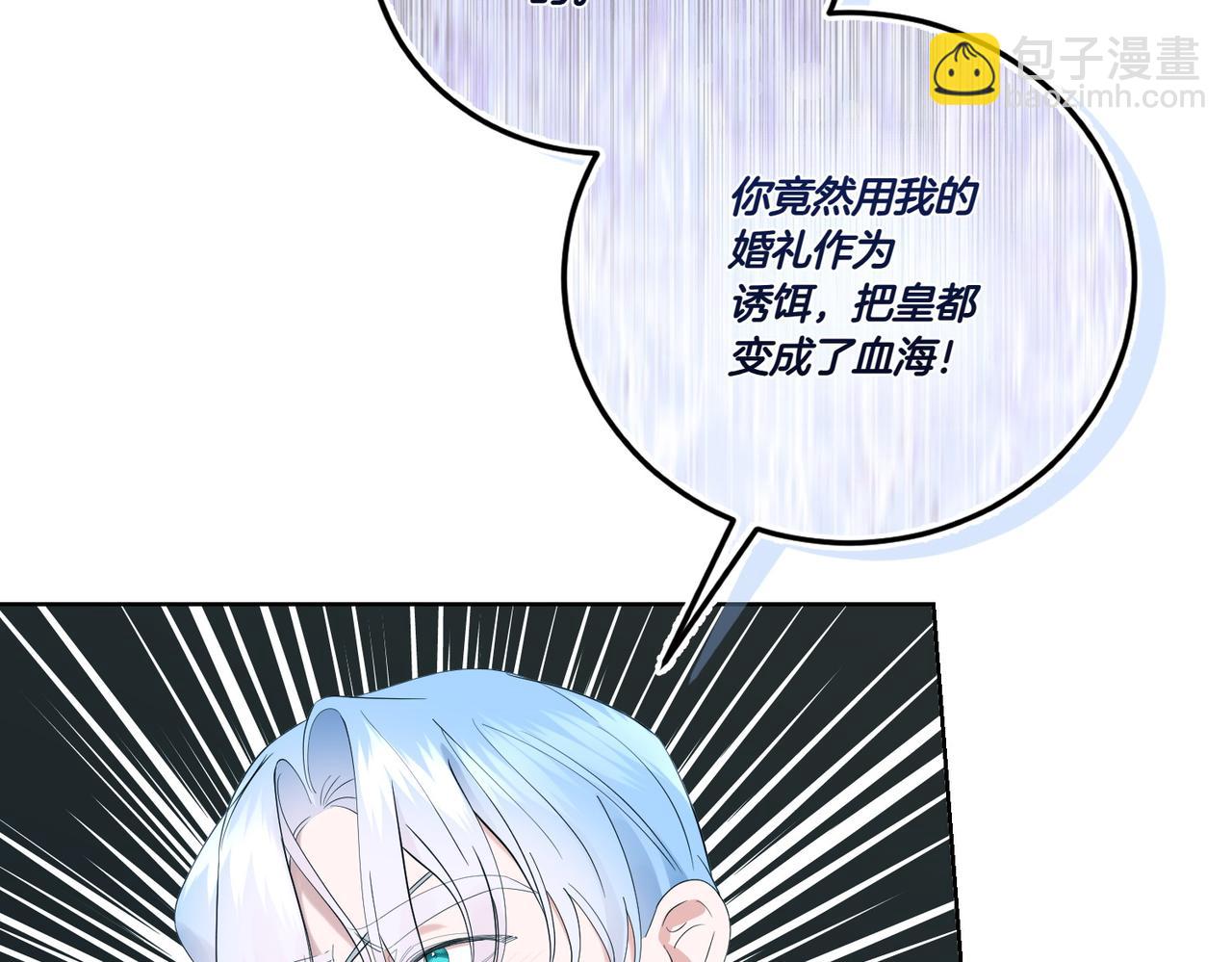 第67话 不欢而散(1/3)-第67话