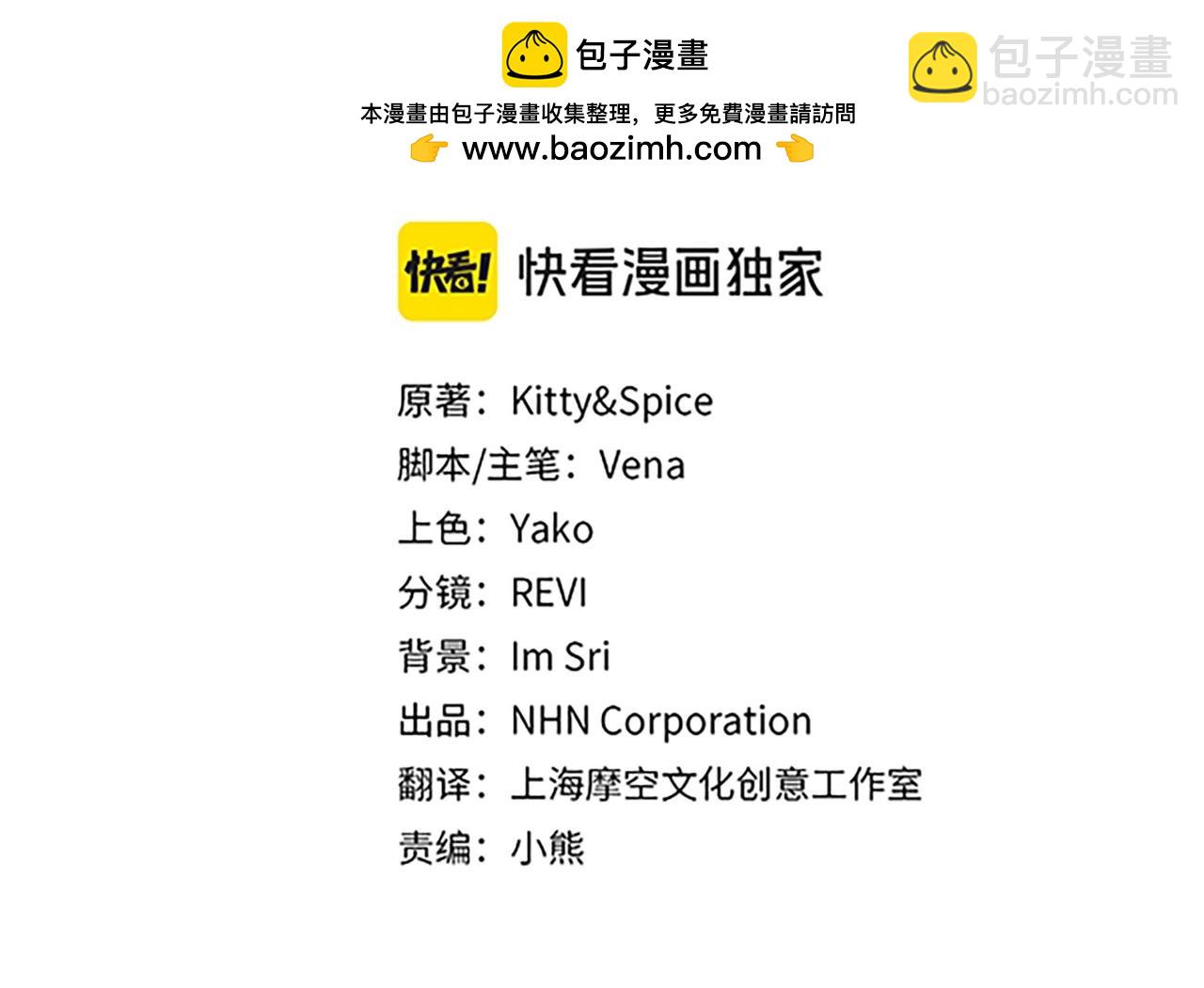 第67话 不欢而散(1/3)-第67话