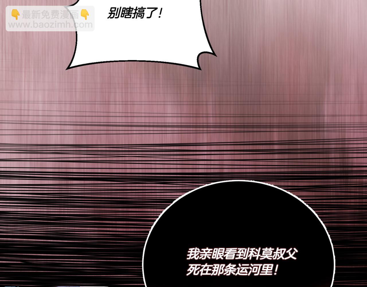 第67话 不欢而散(1/3)-第67话